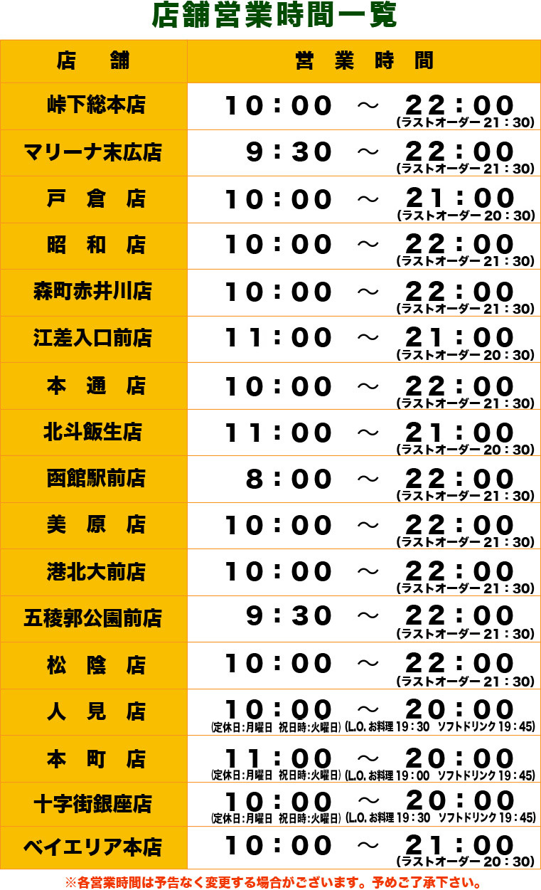 公の場での発言・インタビュー報道記録